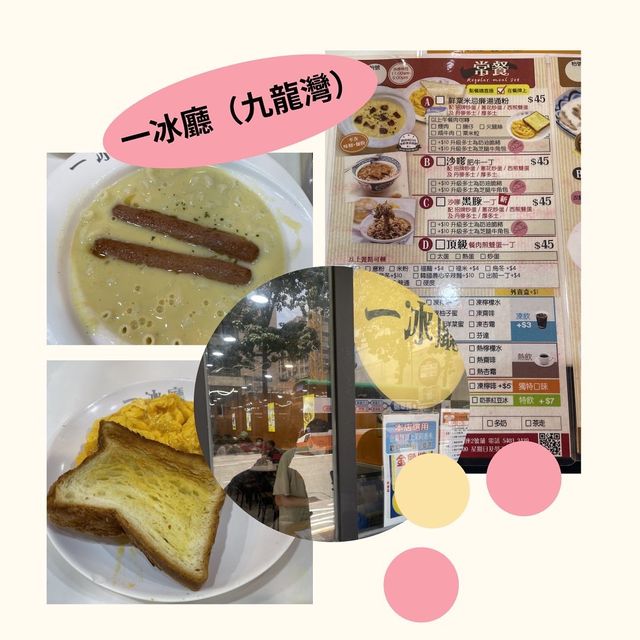 九龍灣午餐性價比之選：鮮粟米忌廉通