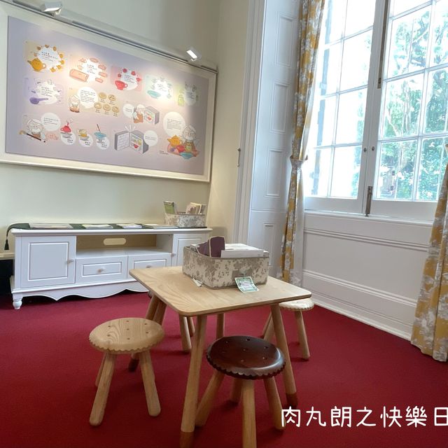 英式大宅遊戲室 免費入場
