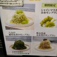 ふわふわモンブラン香果