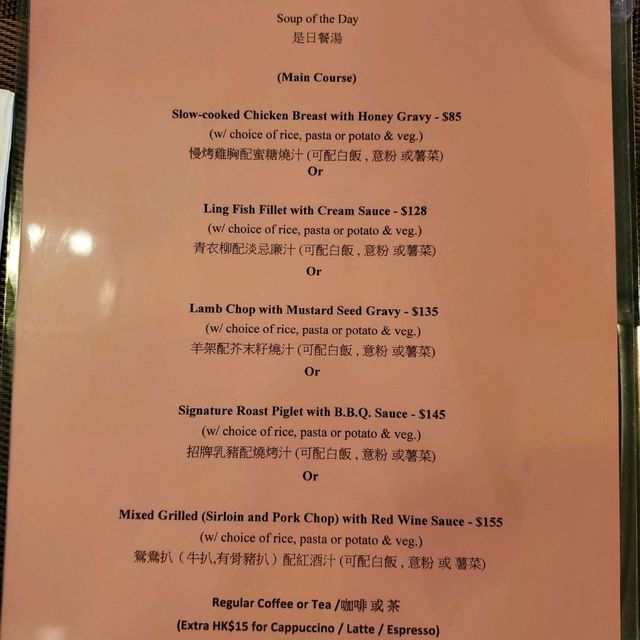 隱世高質葡國菜