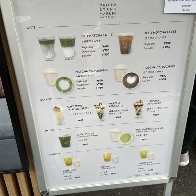 マッチャスタンドマルニ【東京都/築地】
