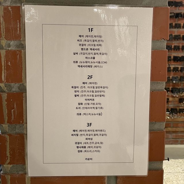 【東大門】東大門のかわいいアクセといえば🇰🇷NYUNYU