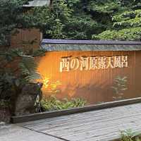 草津の温泉はこれで決まりだ！