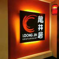 Loong Jin Restaurant, Tanahmas Sibu