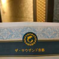 【京都】千年ホテル✨ザ・サウザンド京都