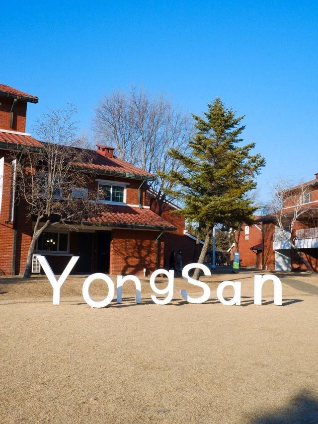 크리스마스에는 용산공원