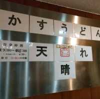 【大阪 難波】え！こんな所にうどん屋さん!!っ