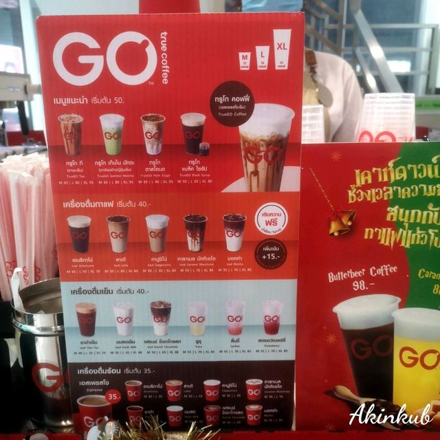 สตรอว์เบอรี่ อร่อยดีนะ