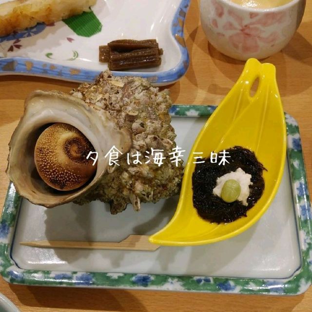 青森県！不老ふ死温泉と海幸三昧