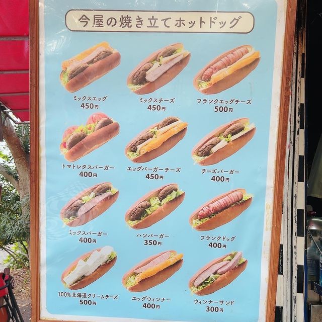 【福岡】超人気のハンバーガー屋さん