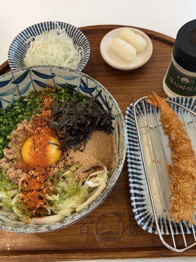 마제소바가 맛있는 백소정 | 트립닷컴 부산 트래블로그