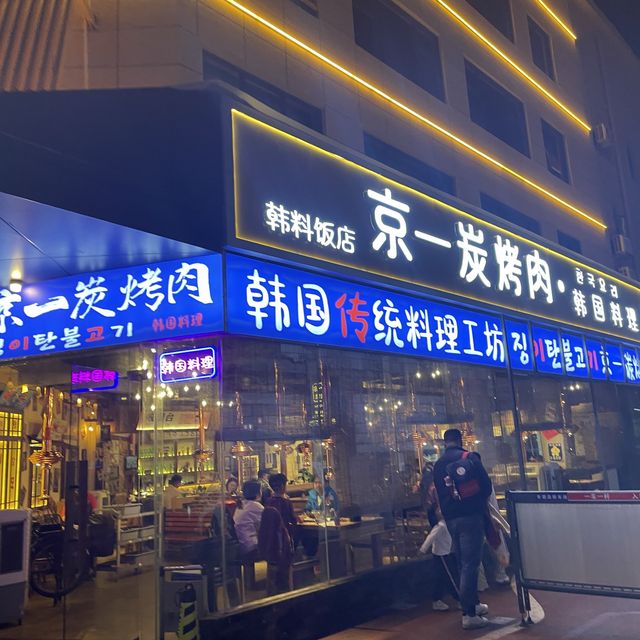 宁静的夜晚，烤肉的浪漫😚ヾ