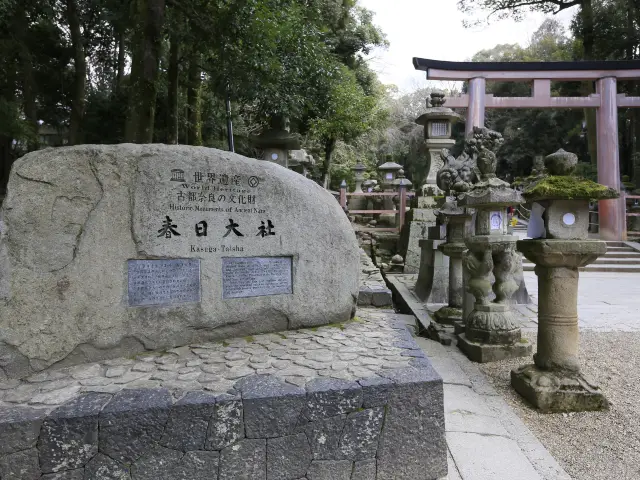 世界文化遺產日本春日大社