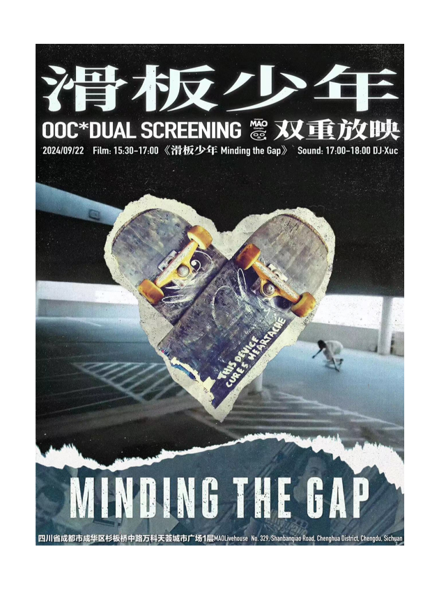 OOC*雙重放映｜9.22「滑板少年」with Xuc #酒水暢飲｜演唱會 | MAO Livehouse成都