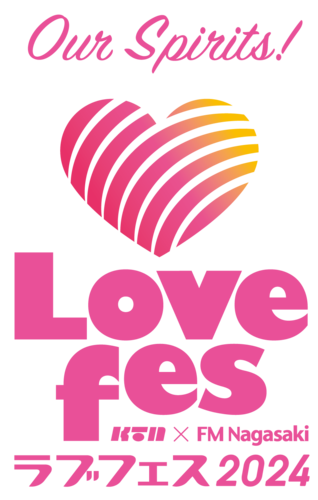 Lovefes 2024のチケット(長崎県) | 11月3日 | 長崎水辺の森公園特設ステージ