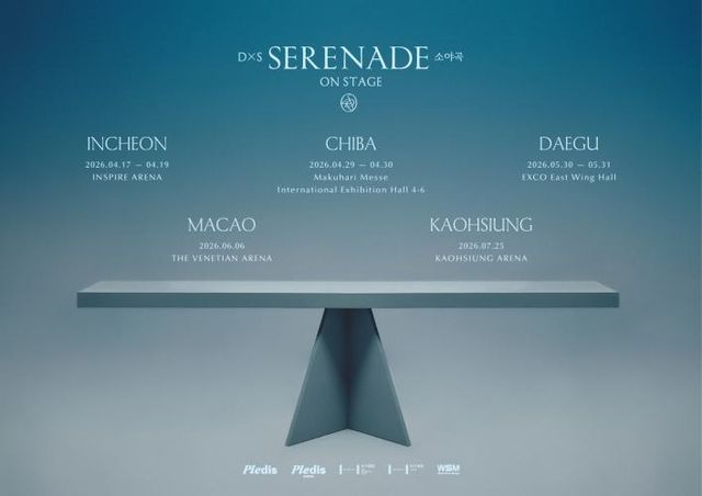 2026 SEVENTEEN DK x 勝寛「DxS」小分隊澳門演唱會 | DxS [SERENADE] ON STAGE | 威尼斯人綜藝館