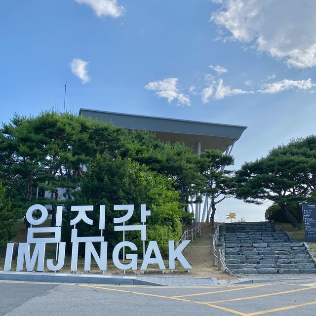 파주 추천 여행지, 임진각