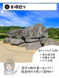 奈良県で外せないスポット7選