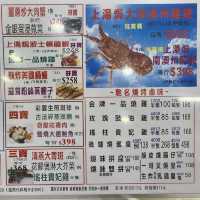 東涌鑊氣小炒