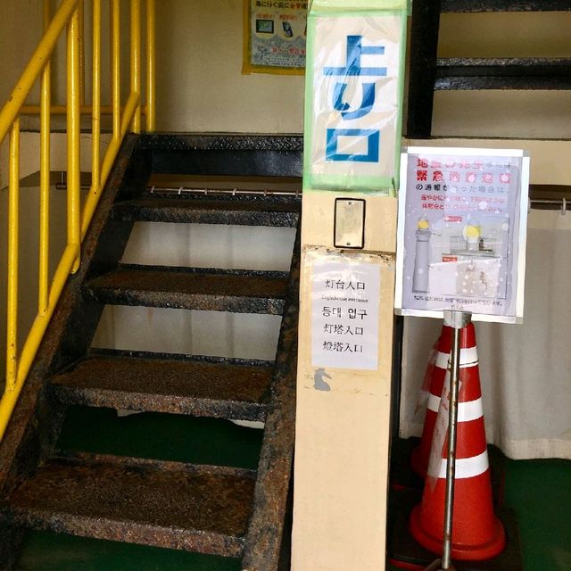 殘波岬燈塔