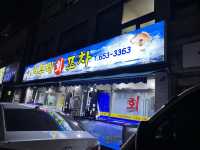 부천ㅣ부천역에 있는 전국 3대 방어 맛집, 지우네회포차🐟