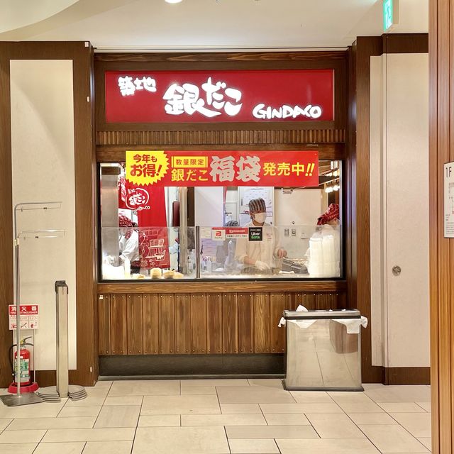 テラスモール湘南で福袋探し