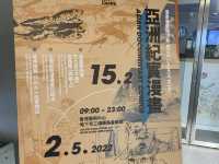 亞洲紀實漫畫原稿展｜藝術中心