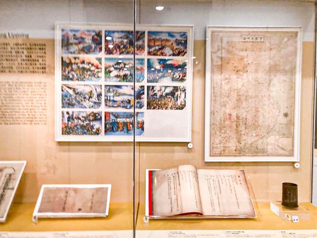 孫中山與近代中國 – 歷史展覽