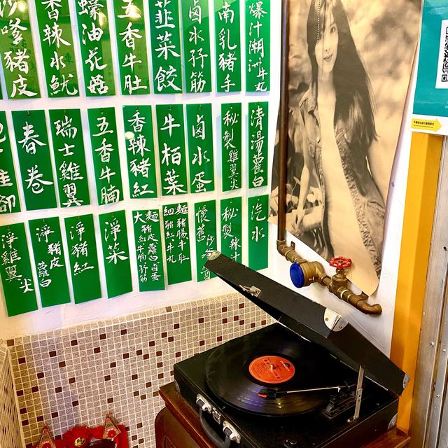[麵檔］- 懷舊屋邨車仔麵 🥰