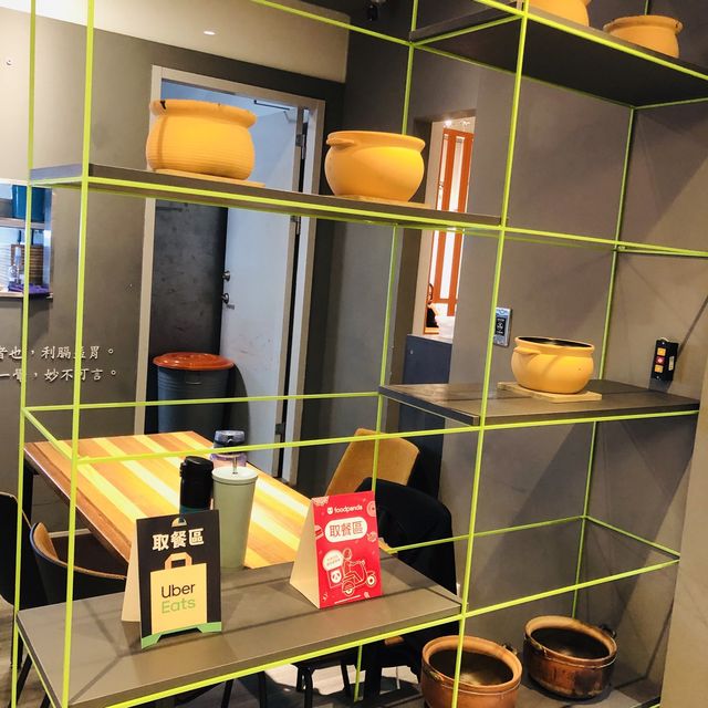 好愛吃粥🥣粥潮。精緻粥品- 台北大直ATT店