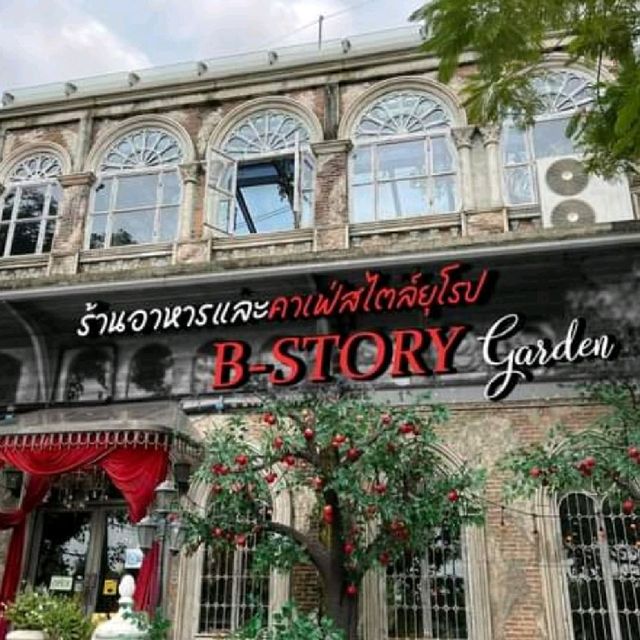 แวะมาหาพี่สาวที่ 

B-Story Garden Cafe & Restauran