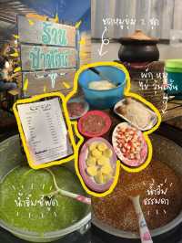 ร้านเด็ดประจำ ลำพูน✨👀🍦