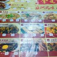 Famous Hokkien Mee
