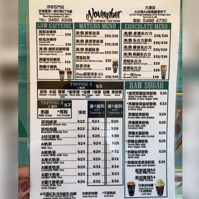 《冰涼鮮果茶首選》