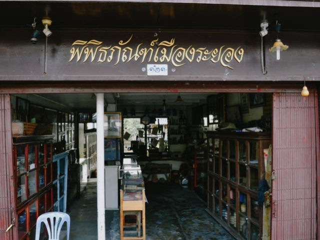 ถนนยมจินดา📸