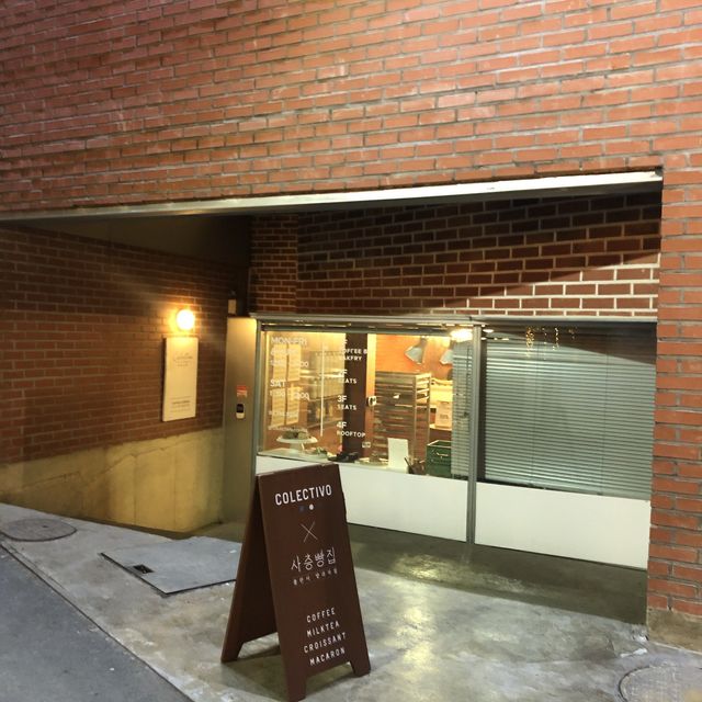  한남동 대형카페 🤍콜렉티보🤍 