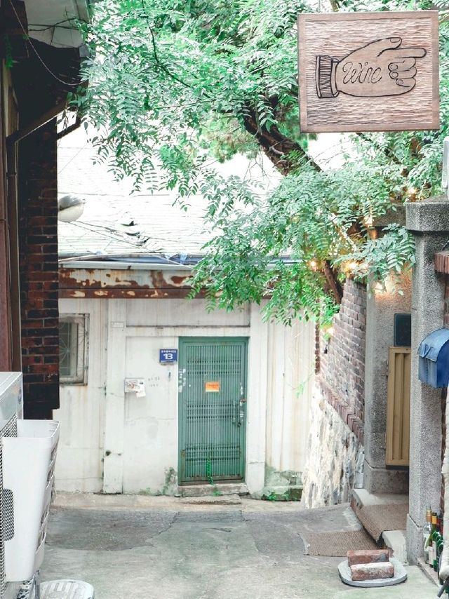 우각로 문화마을