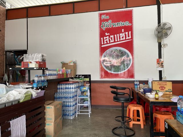 มาลองร้านข้าวผัดปู ร้านดัง