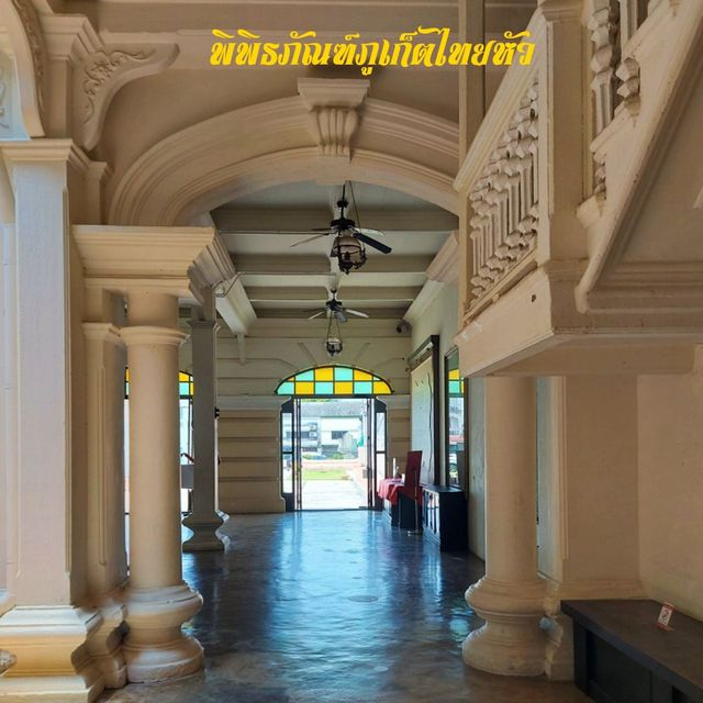 เดินชมพิพิธภัณฑ์ภูเก็ตไทยหัว