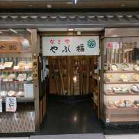 愛知県！名古屋グルメの味噌かつきしめん