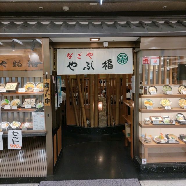 愛知県！名古屋グルメの味噌かつきしめん