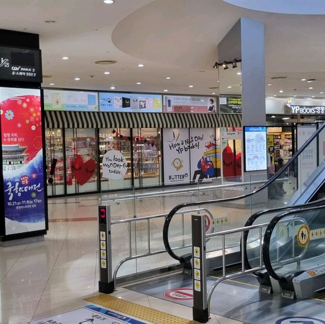 Usquare Gwangju