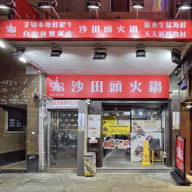 新鮮食材雞煲火鍋