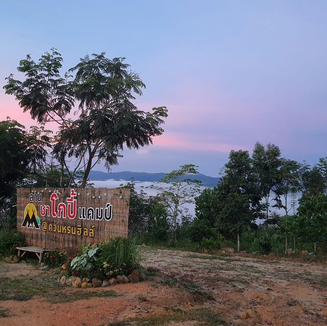 ควนหรนฮิลล์ นาทวี จังหวัดสงขลา