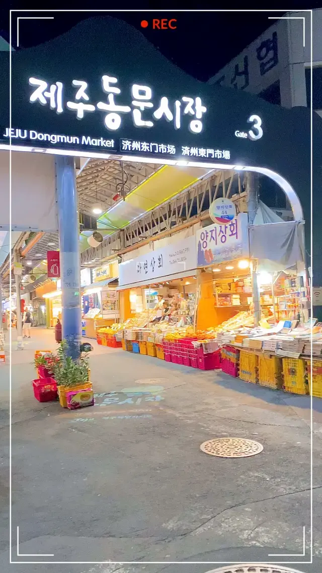 【チェジュ島】チェジュ最大の伝統市場を歩く‼️