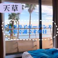【熊本県:天草】アレグリアガーデンズ天草で過ごす休日