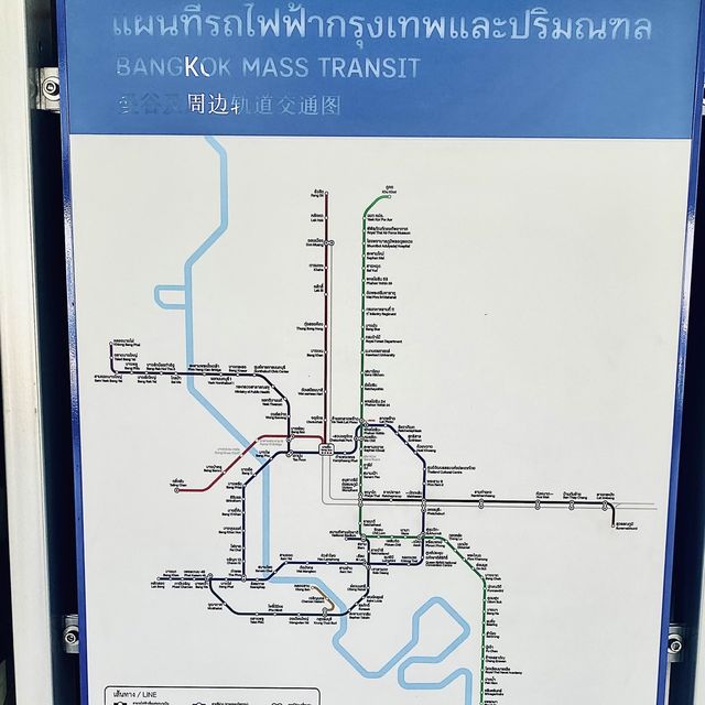 เดินทางสะดวกด้วยแอร์พอร์ตลิ้งค์ | กรุงเทพมหานคร