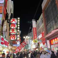 大阪心齋橋