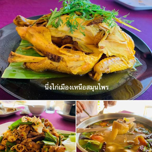 นึ่งไก่เมืองเหนือสมุนไพรรสเด็ด นครลำปาง