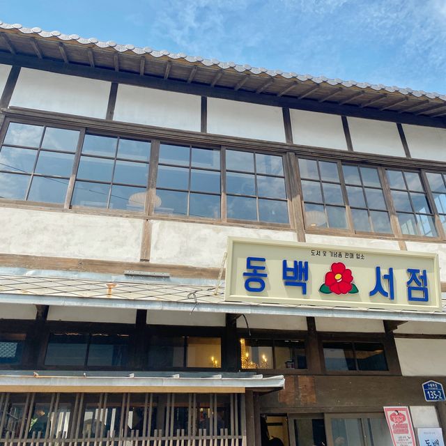 드라마 속 그곳 '까멜리아'  